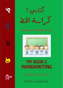 Handwriting 2 book cover