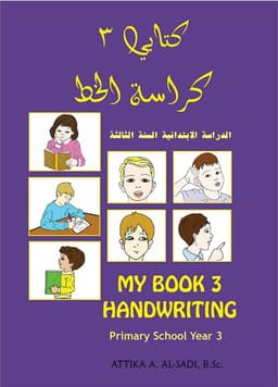 Handwriting 3 book cover