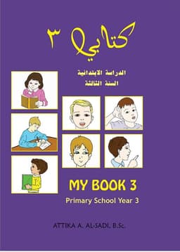My Book 3 book cover