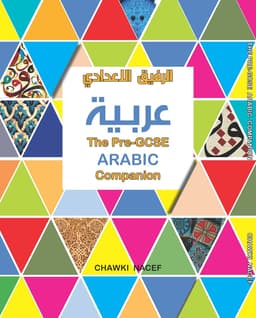 The Pre-GCSE Arabic Companion book cover