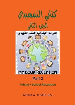 My Book Reception โ Part 2 book cover